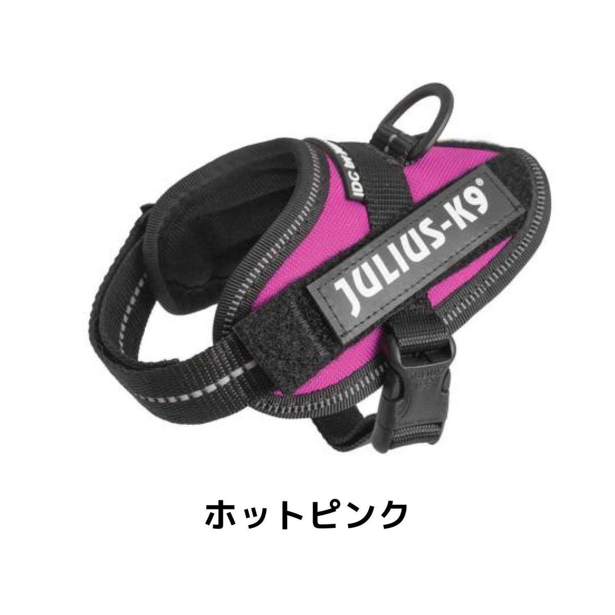 Powerharness X3063