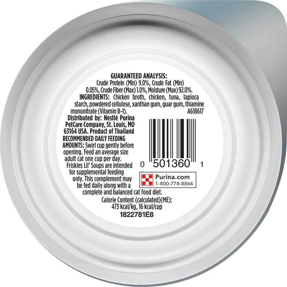 Chicken Broth Cat Food A49348