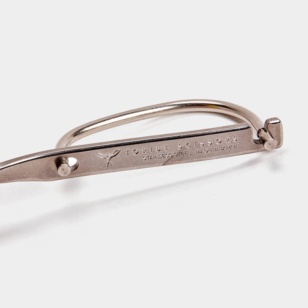 All Stainless Steel Kitchen Shears 7.5 inch B19159