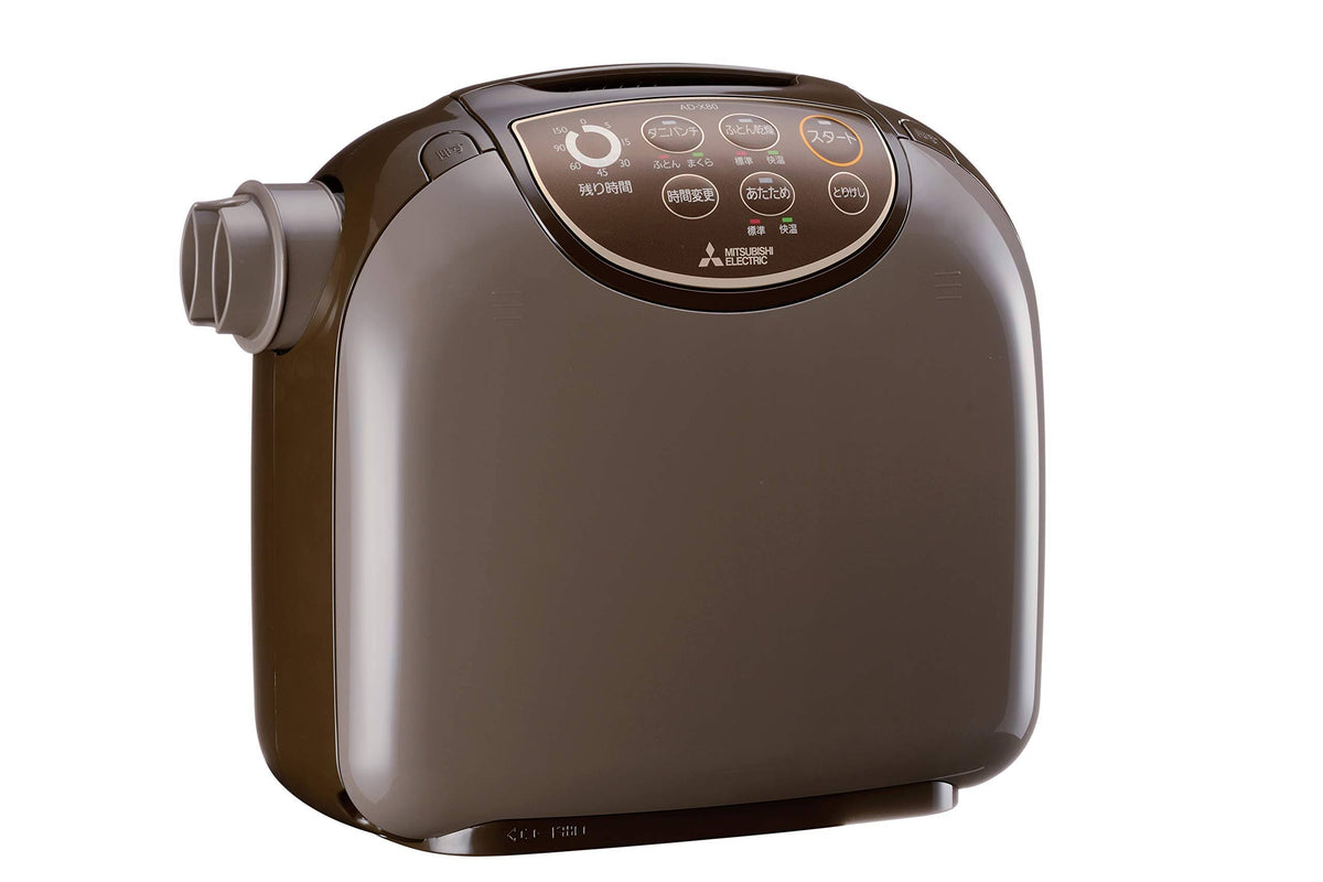 Futon Drying Machine Dark Brown A68596